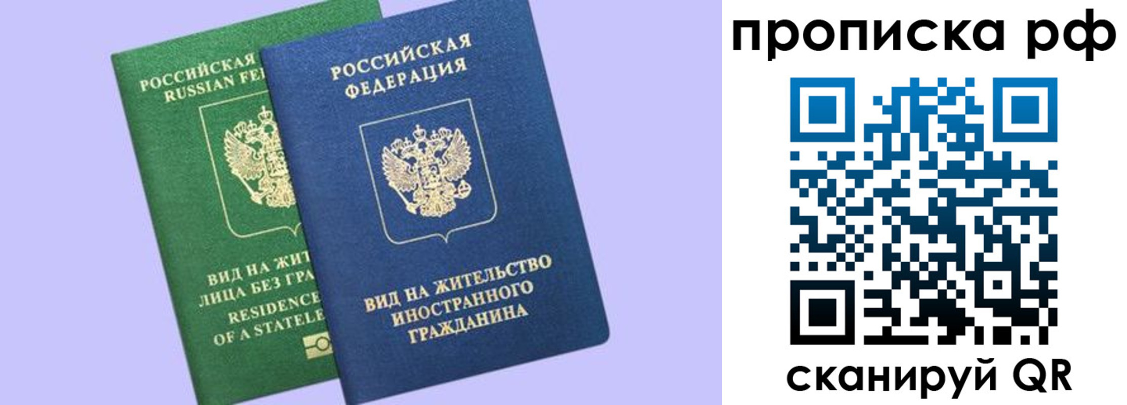 временная регистрация адрес в Тульской области