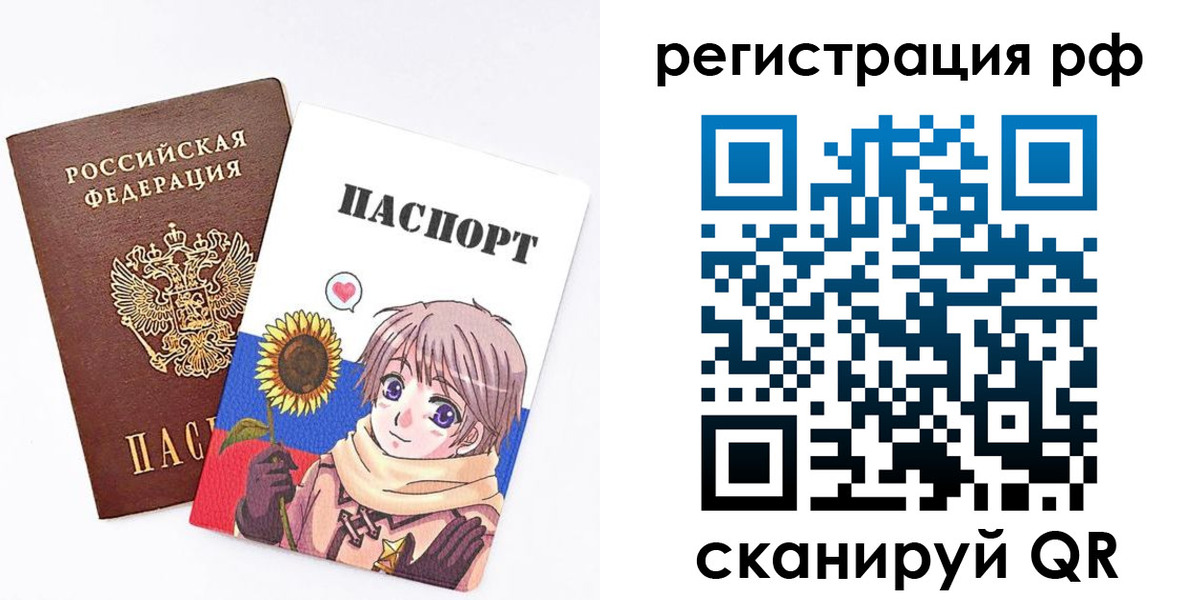 прописка 2025 в Тульской области
